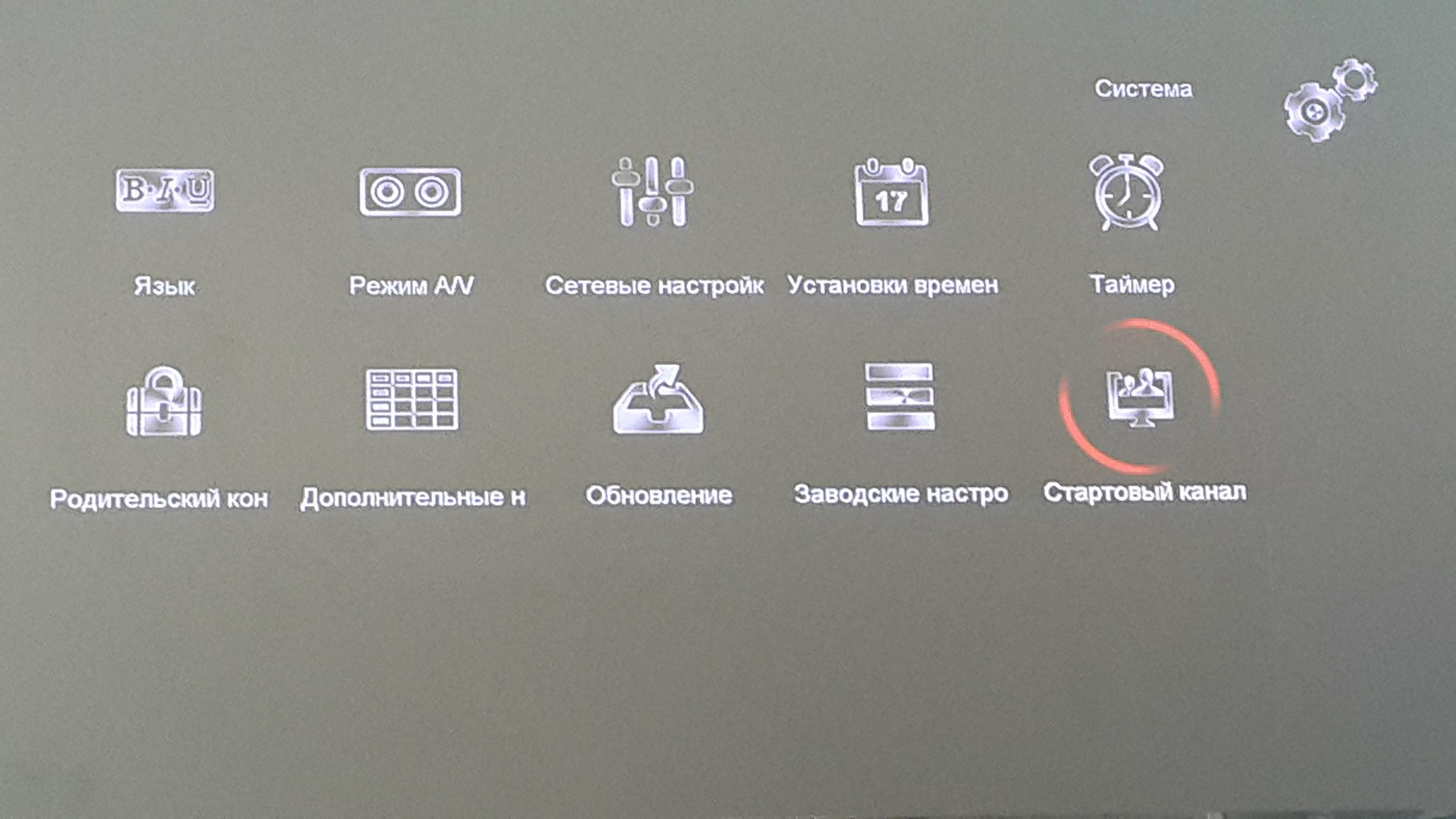 World Vision Premium