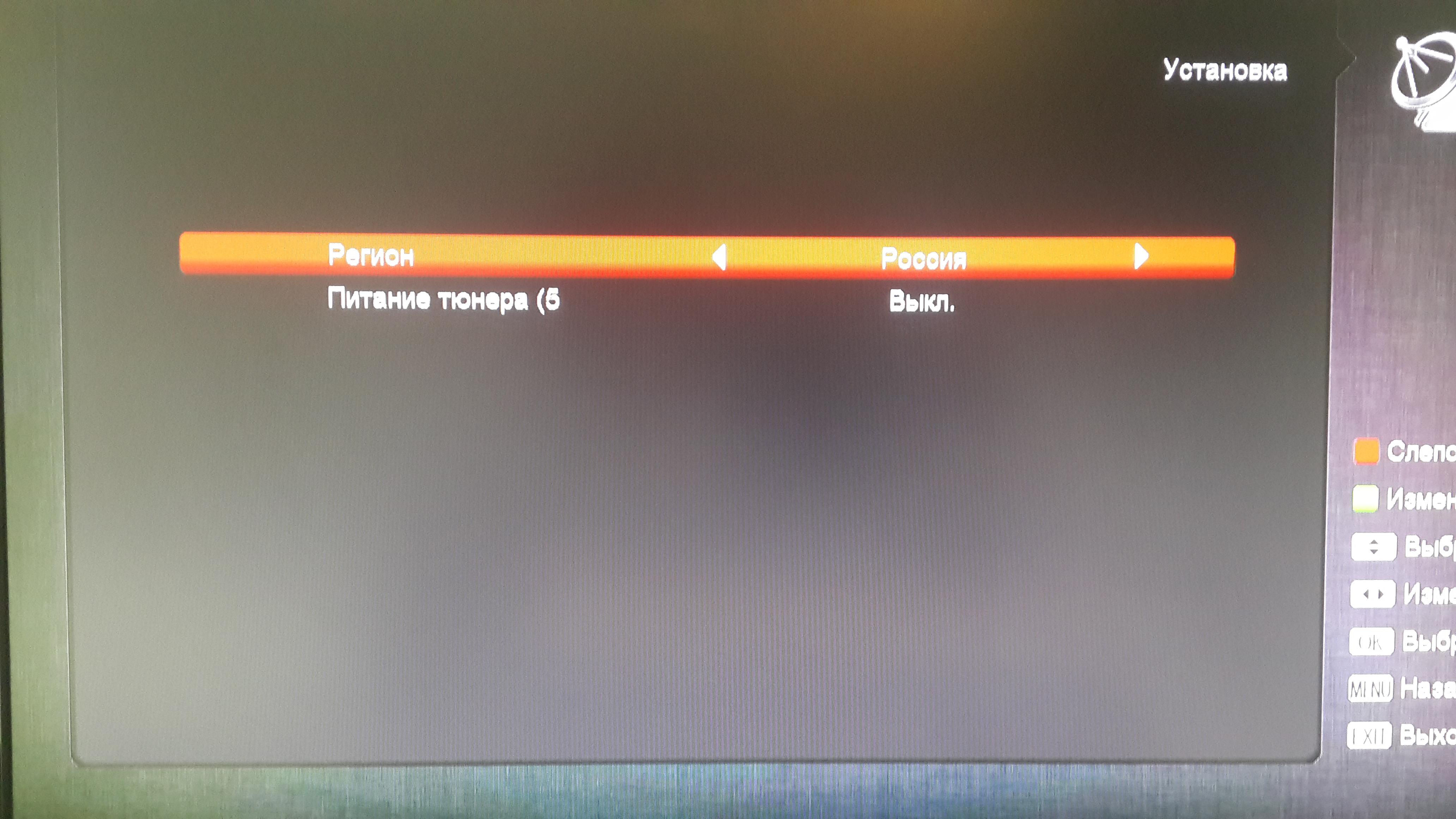 World Vision Premium