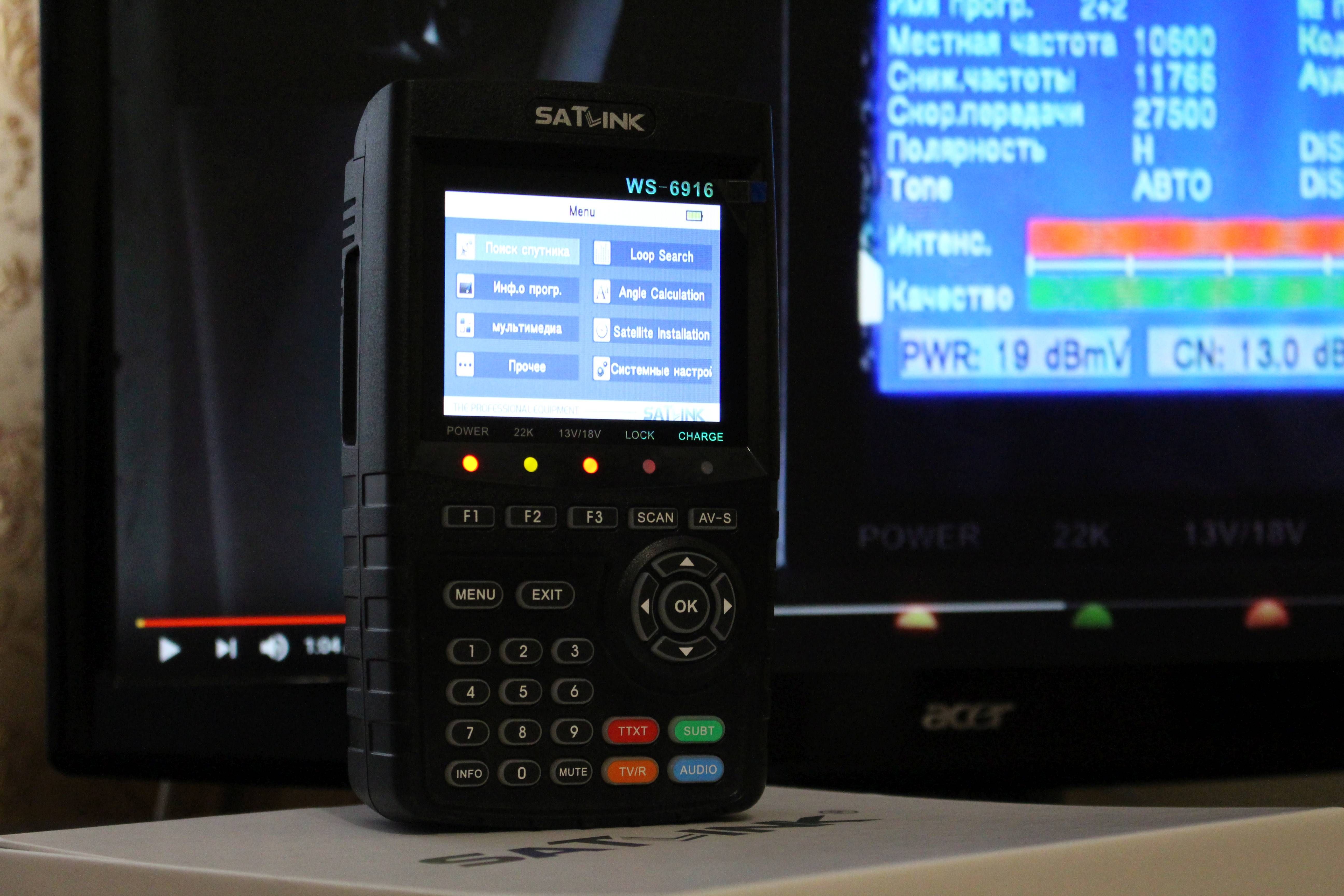 Самостоятельная настройка Триколор с прибором