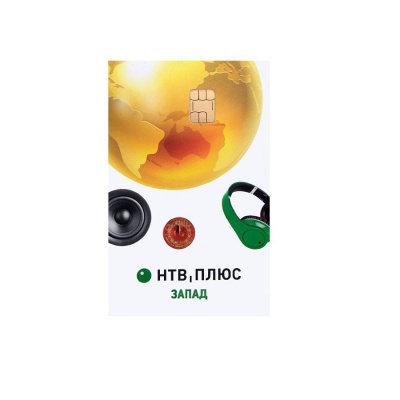 Карта доступа НТВ+